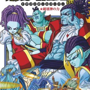 DRAGON BALL SUPER - TOME 17