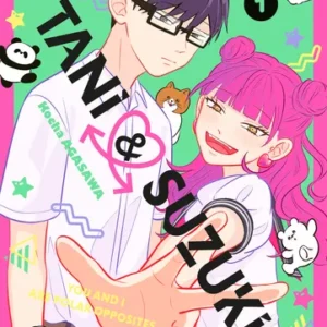 TANI & SUZUKI - YOU AND I ARE POLAR OPPOSITES T01
